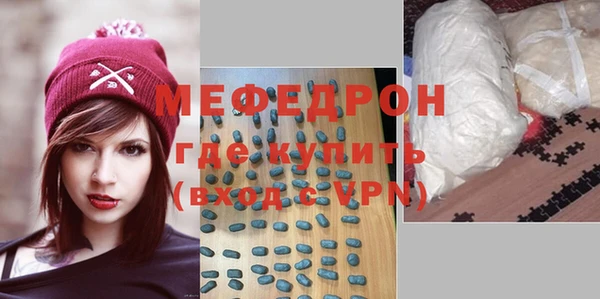 ГАЛЛЮЦИНОГЕННЫЕ ГРИБЫ Горнозаводск