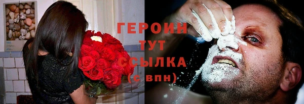 гашишное масло Горняк