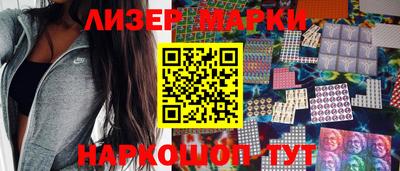 альфа пвп VHQ Апрелевка