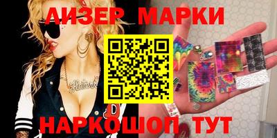 прущая мука Апшеронск