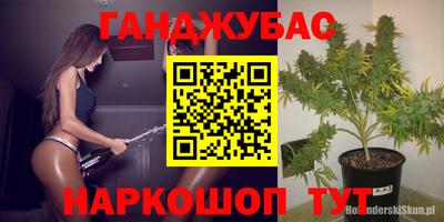 прущая мука Апшеронск