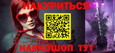 героин Аргун