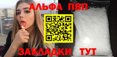 прущая мука Апшеронск