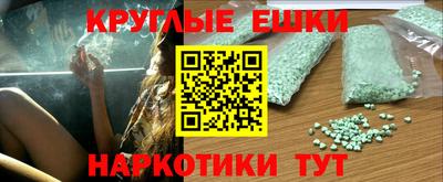 альфа пвп VHQ Апрелевка