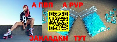 альфа пвп VHQ Апрелевка