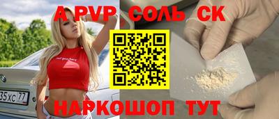 альфа пвп VHQ Апрелевка