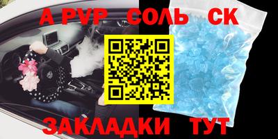 альфа пвп VHQ Апрелевка