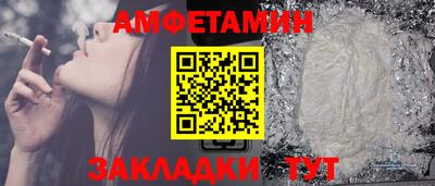 прущая мука Апшеронск