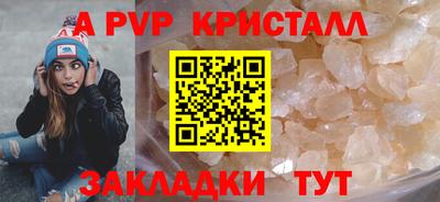 героин Аргун