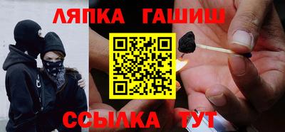 альфа пвп VHQ Апрелевка