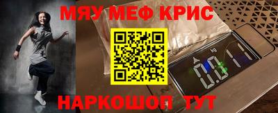 альфа пвп VHQ Апрелевка