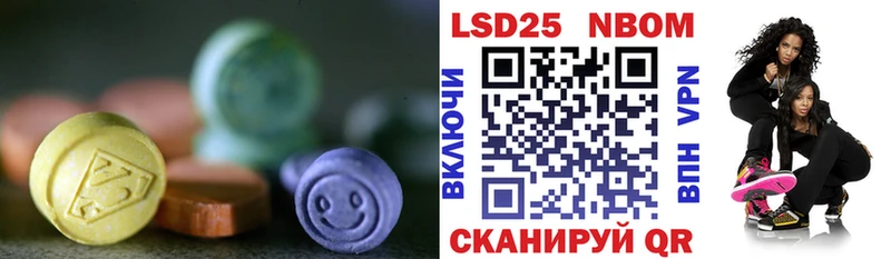 Лсд 25 экстази ecstasy  Моршанск 