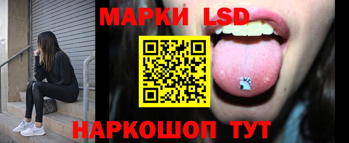 LSD-25 экстази кислота  LSD-25 экстази  Моршанск 