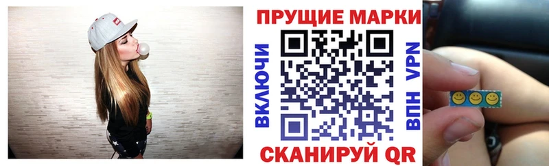 Наркотические марки 1,5мг  Моршанск 