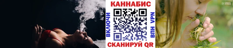 закладки  Моршанск  Конопля Bruce Banner 
