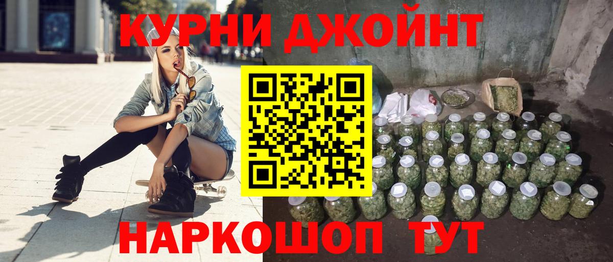 Бошки Шишки индика  МАРИХУАНА VHQ  Конопля семена  Моршанск  Бошки марихуана LSD WEED 